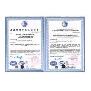 ISO9001質(zhì)量管理體系認(rèn)證證書（中、英）